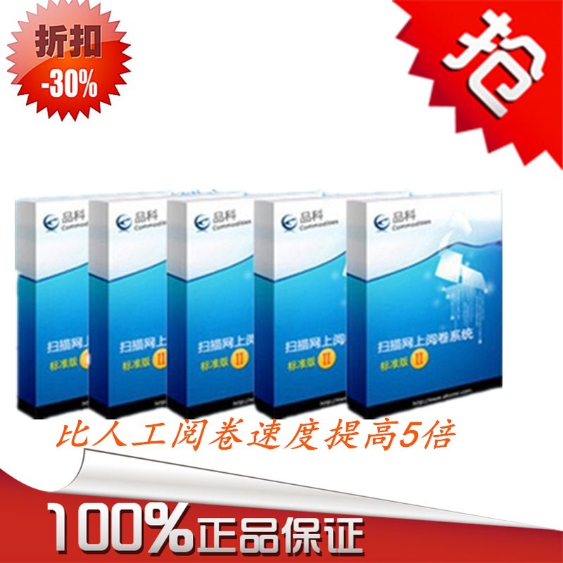 -Ʒ�Ɵo�����}ϵ�y(t��ng)